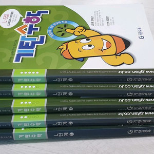 기탄수학 L 1~5 세트(예비 중2 단계) (운포 2만원) 이미지