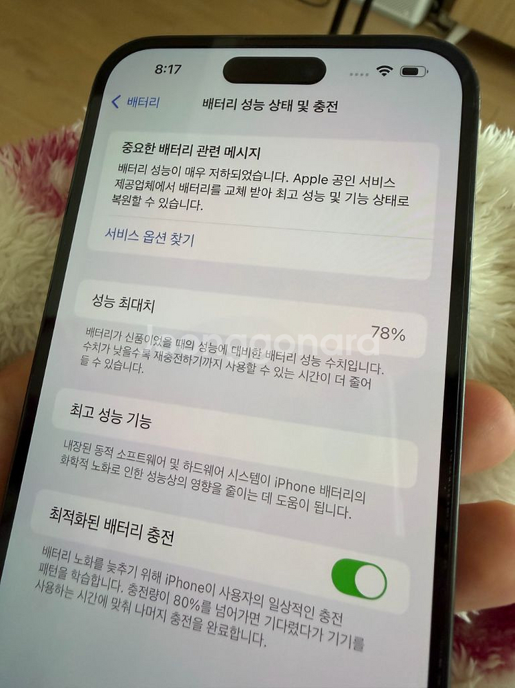 아이폰 15 프로 블루 128GB--2