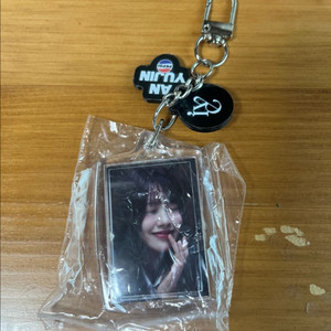 아이브 펩시 키링 유진 3 이미지