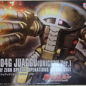 HG 쥬악그 / 쥬앗그 유니콘 ver 반다이 건프라 프라모델