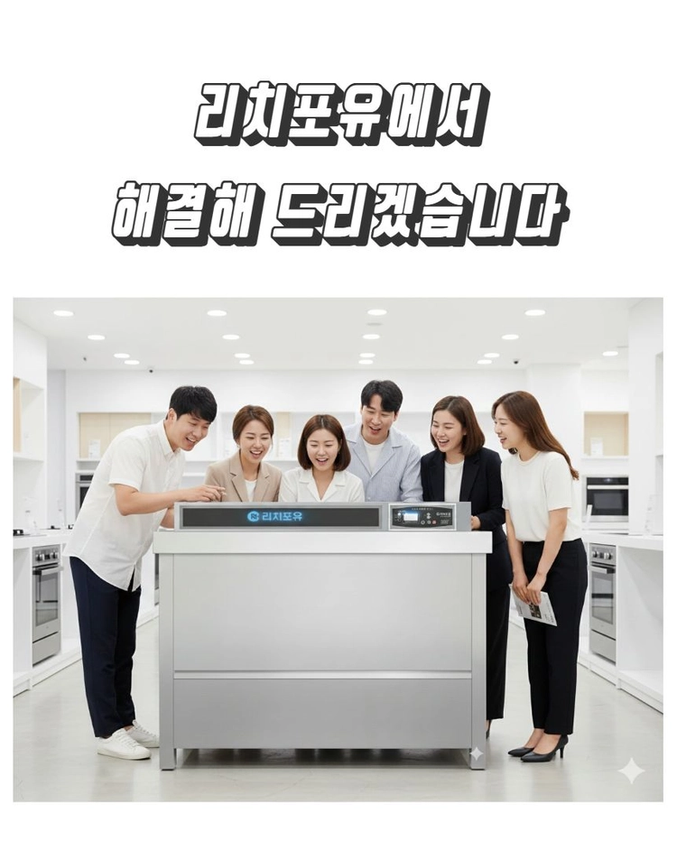 초음파세척기as 이미지