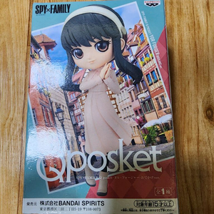 스파이 패밀리 요르 포저 Qposket 피규어