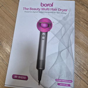 보랄 더 뷰티 멀티 헤어 드라이어