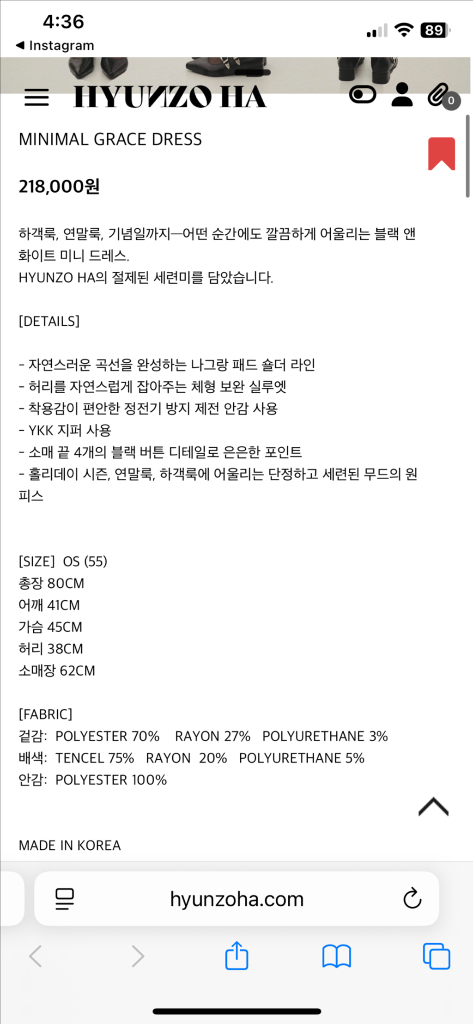 블랙 미니 드레스 하객룩 연말룩--4