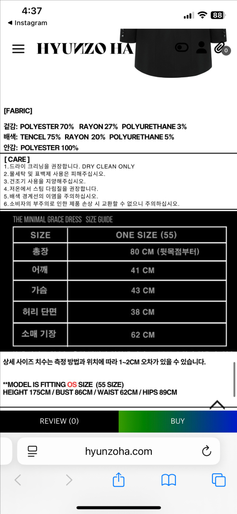블랙 미니 드레스 하객룩 연말룩--6