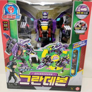 변신 로봇 중고거래 | 중고나라 - 안심되는 중고거래