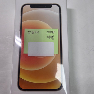 아이폰 12 미니 128GB 화이트 미개봉 새상품