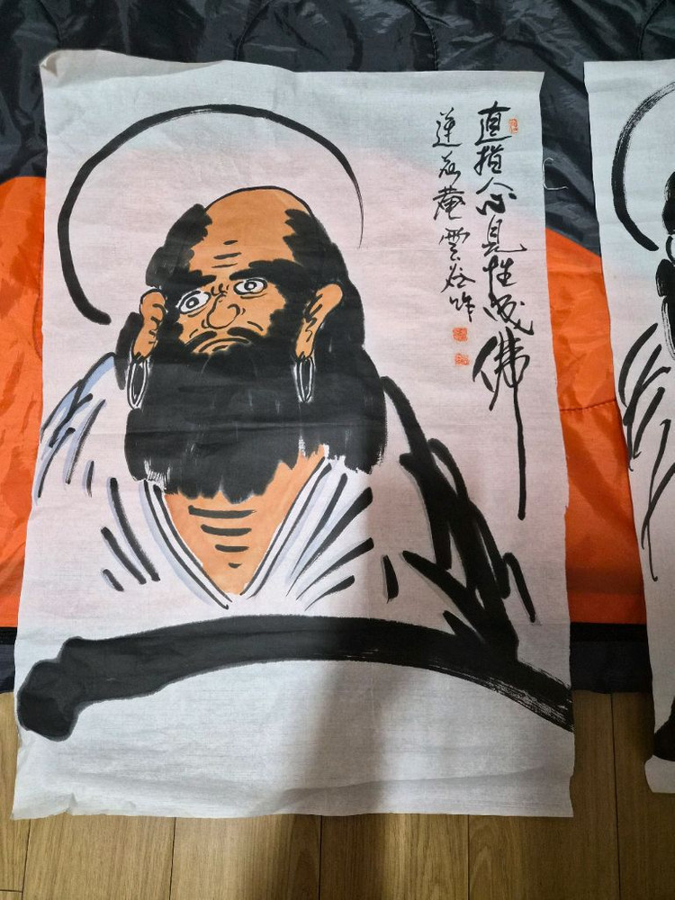 달마도2점 이미지