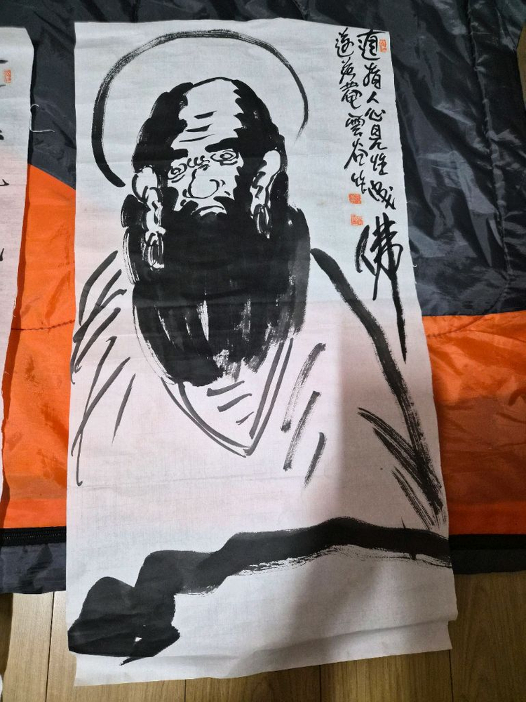 달마도2점 이미지