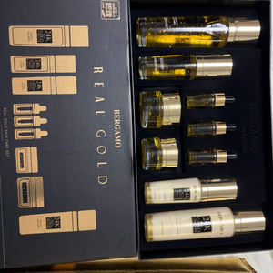 베르가모 리얼골드 9종 기초화장품 세트