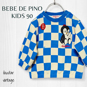 베베드피노 키즈 맨투맨 블루 아동 사이즈90 이미지