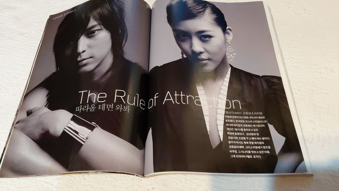 2005년 9월 프리미어 제임스딘 사망 50주년 형사 강동원 하지원 외출 배용준 손예진 이미지