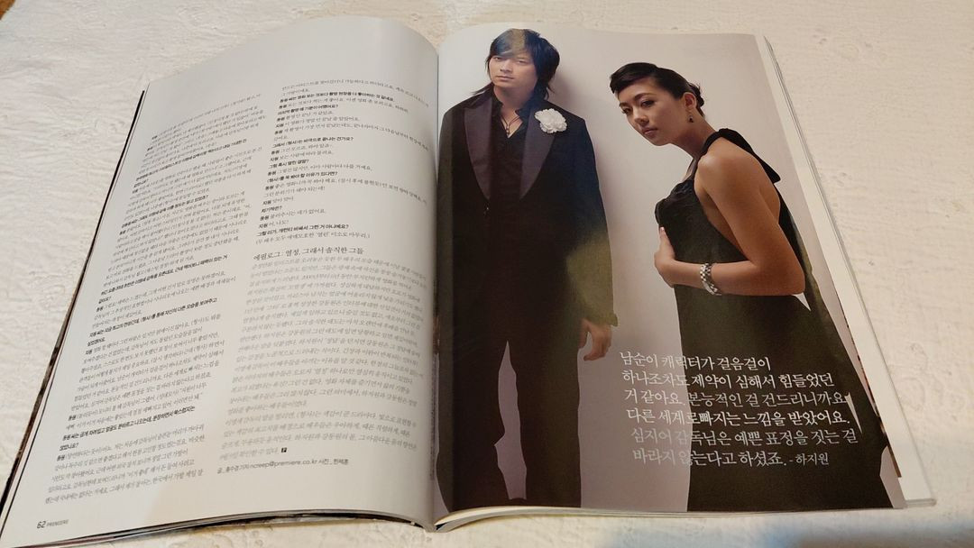2005년 9월 프리미어 제임스딘 사망 50주년 형사 강동원 하지원 외출 배용준 손예진 이미지