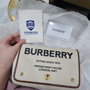 버버리 홀스퍼리 하우스 크로스백