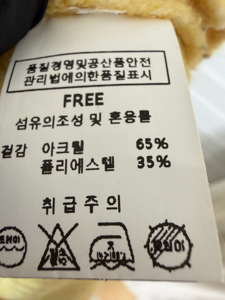 TOMO TOMS 니트 옐로우 풀오버 이미지