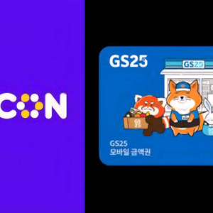 GS25 모바일상품권 3천원권