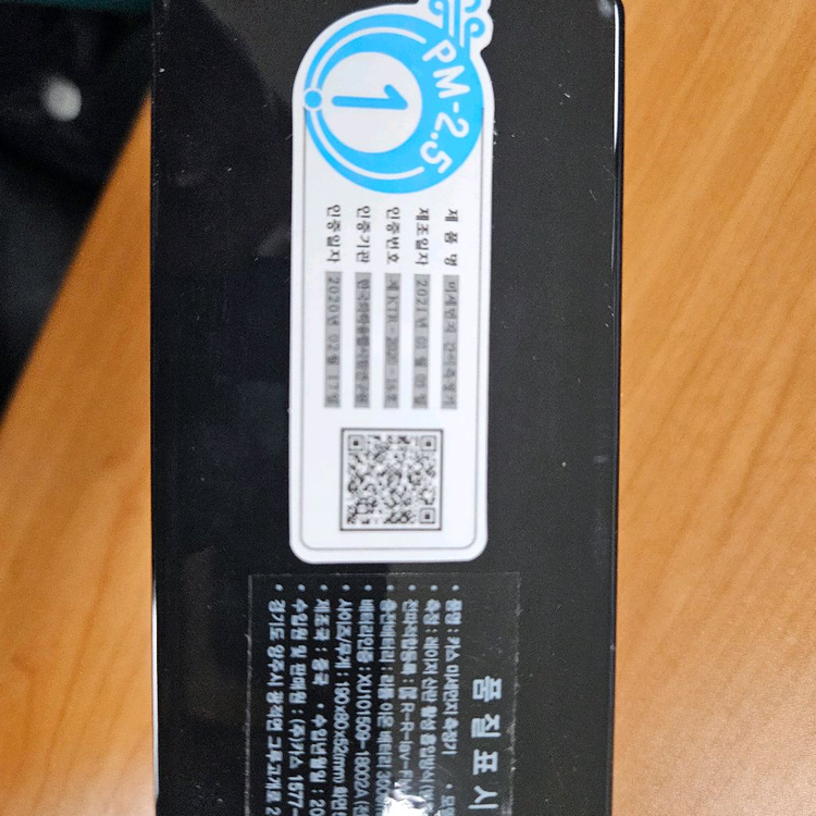 CAS 미세먼지 측정기--2