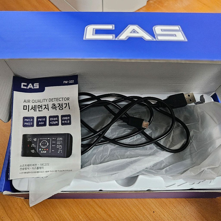 CAS 미세먼지 측정기--3