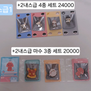 내스급, 영화, 드라마, 기타 뱃지 이미지