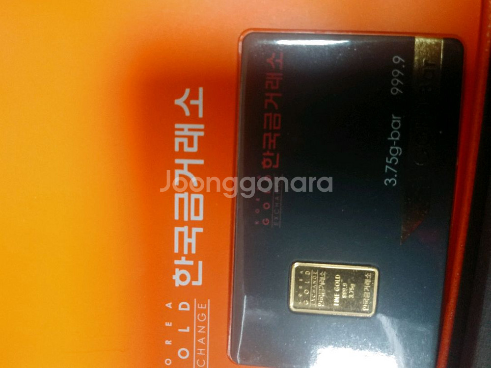 한국금거래골드바5돈1개 (풀세트)한국금거래소골드바1돈 단품팔아요--1