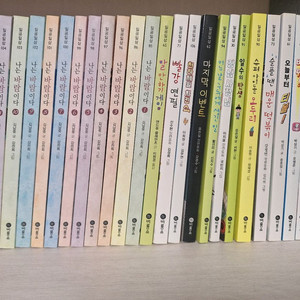 비룡소 일공일삼 시리즈 + 나는 바람이다 전권