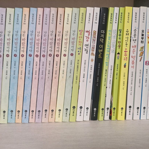 비룡소 일공일삼 시리즈 + 나는 바람이다 전권