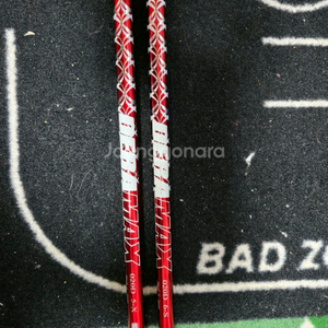 데라맥스020 D 5x 6s 드라이버샤프트 판매합니다.