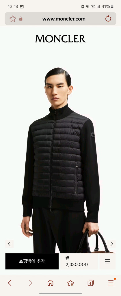 25FW 몽클레어 트리콧 니트패딩 L--1