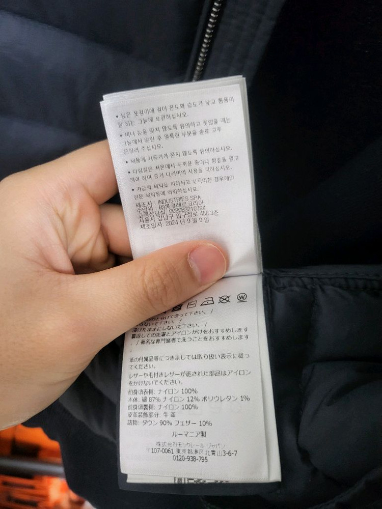 25FW 몽클레어 트리콧 니트패딩 L--6