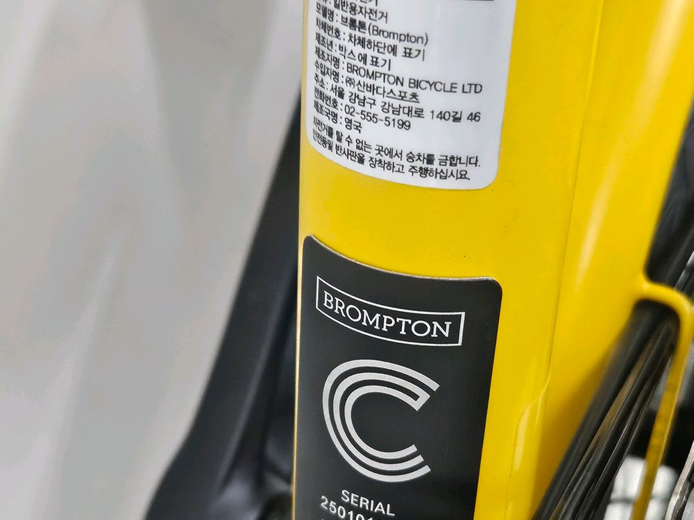 2025년식 브롬톤 C라인 M6R 옐로우 범블비 에디션 새제품--9