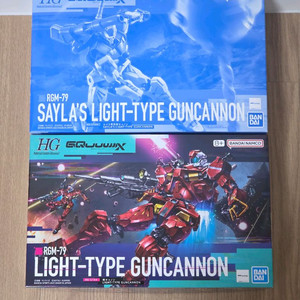 HG 경캐논+세이라 전용 경캐논 (라이트타입 건캐논)