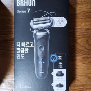 브라운 Series 7 전기면도기, 자동세정기 일괄