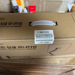 카멜마운트 GDA3B 모니터암 미개봉 새상품 판매합니다.