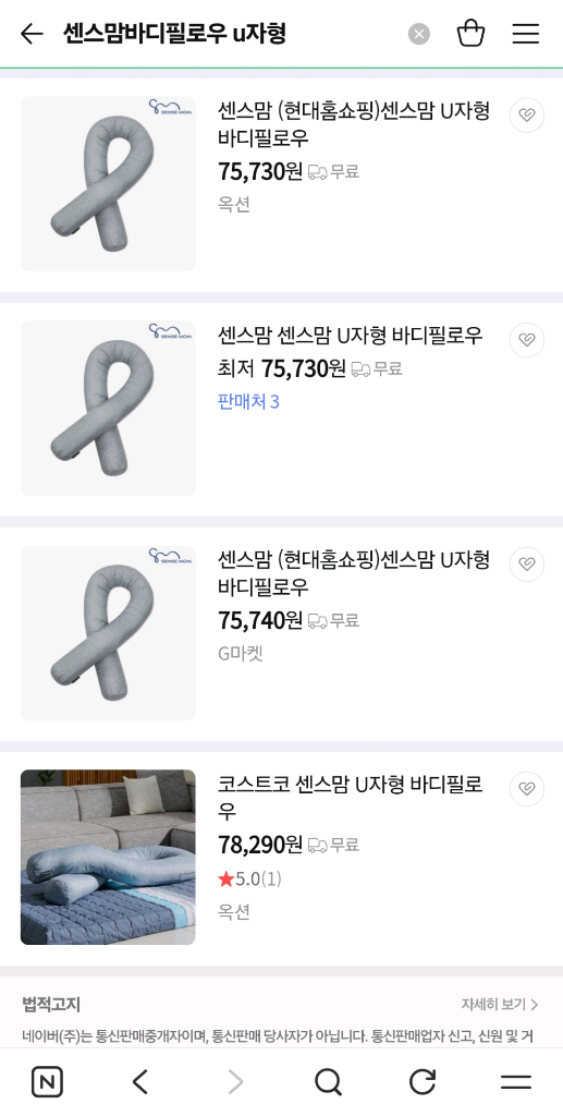 센스맘 바디필로우 1개, 추가 커버 1개--2