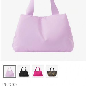 코스 패디드 쇼퍼백 숄더백 패딩백 정품 라일락 연보라 중고