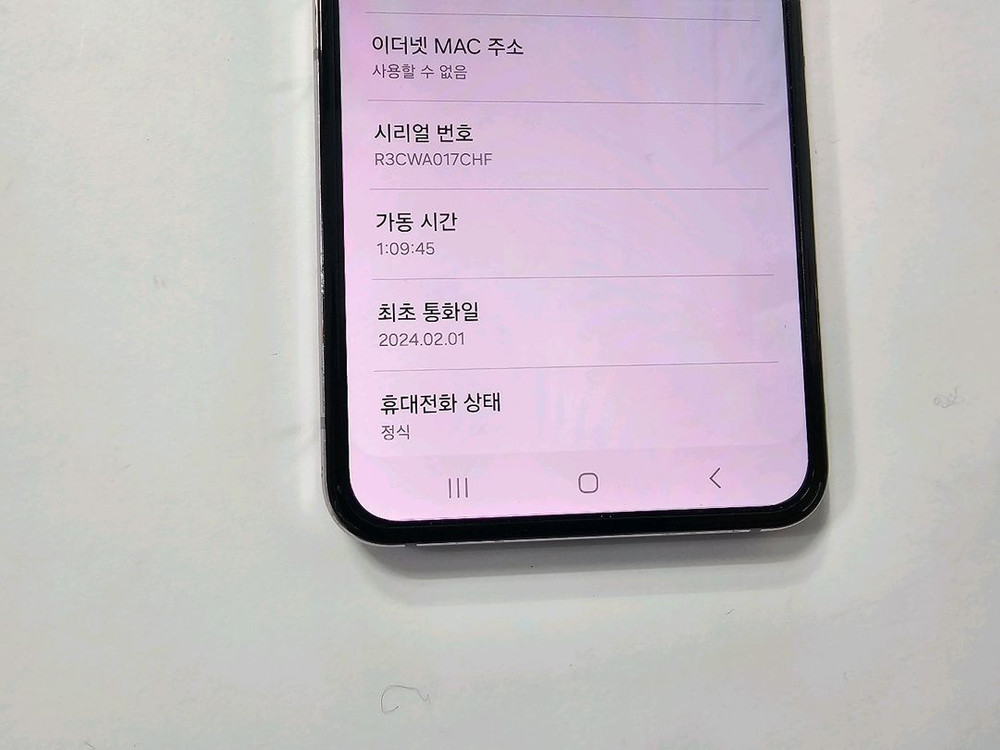 z플립5 라벤더 256G skt A급--2