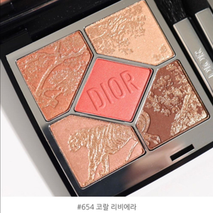 디올 쇼 5컬러 아이섀도우 팔레트 654 코랄 리비에라 한정 새상품 이미지