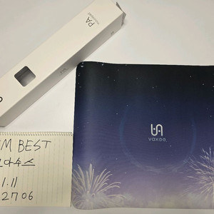 벡시pa패드, 키보드가방 이미지