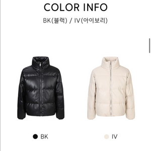 파렌하이트 레더패딩 IV 105 이미지