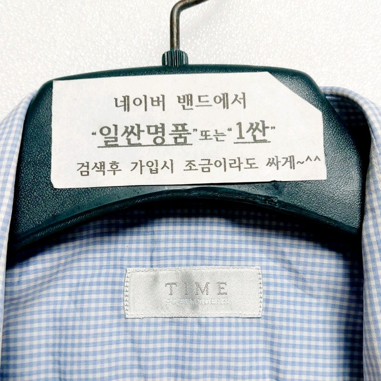 TIME 타임 남성긴팔셔츠95-100 이미지