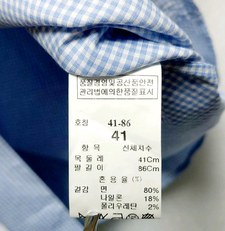 TIME 타임 남성긴팔셔츠95-100 이미지