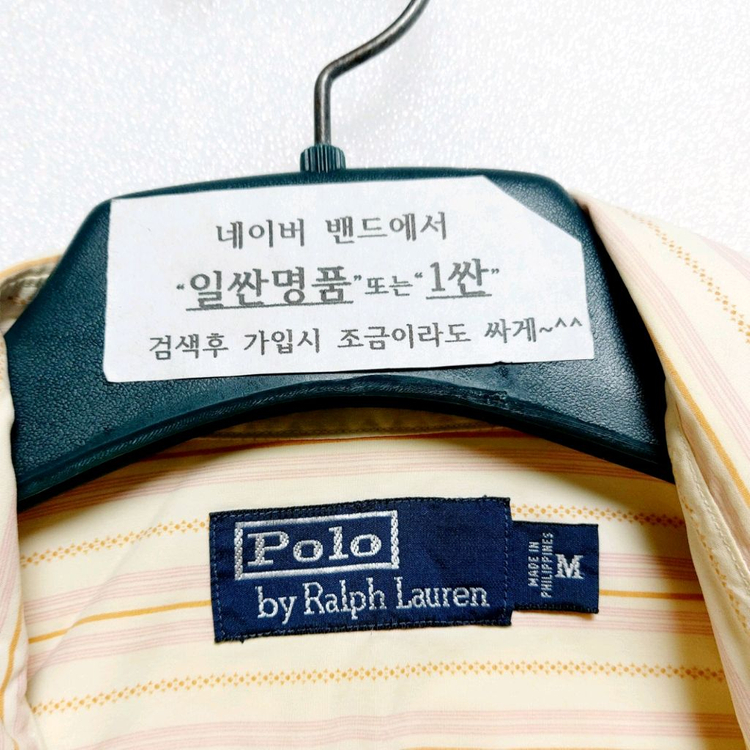 폴로 랄프로렌 긴팔셔츠100-105/110--2