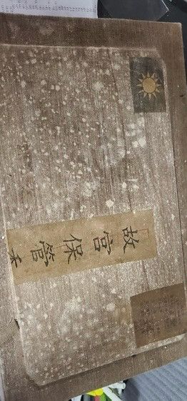 피난박스 명청대 청화백자 화훼문 사호 골동품 중국도자기 수집품 이미지