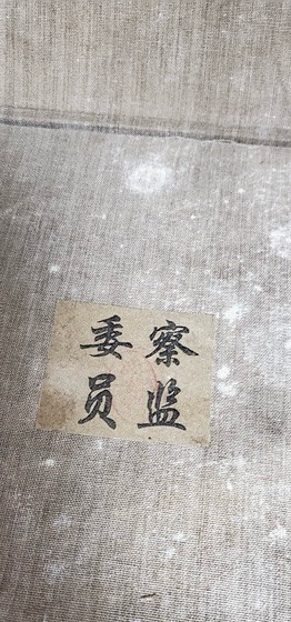 피난박스 명청대 청화백자 화훼문 사호 골동품 중국도자기 수집품 이미지