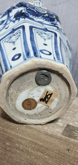 피난박스 명청대 청화백자 화훼문 사호 골동품 중국도자기 수집품 이미지