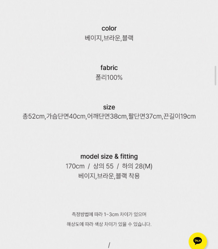 반집업 에코퍼 베스트 이미지