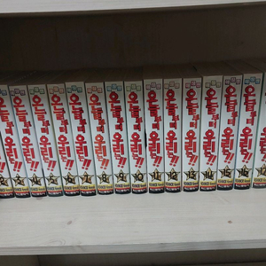 오늘부터 우리는 소장용