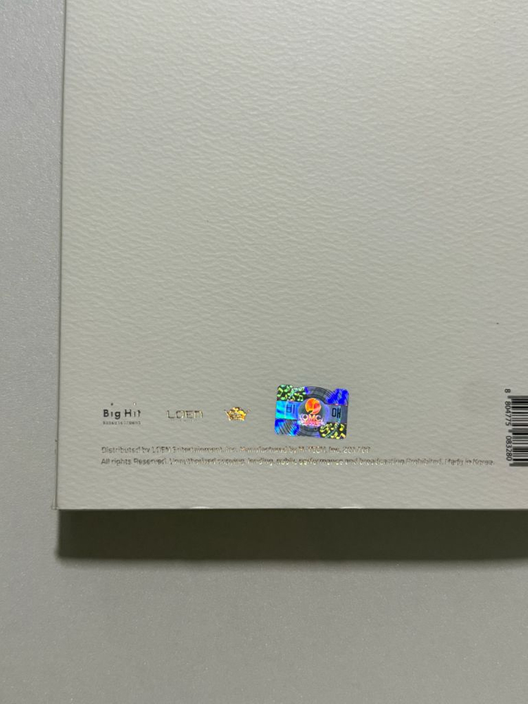 방탄 친필싸인앨범 비매 러브유어셀프 O버전 이미지