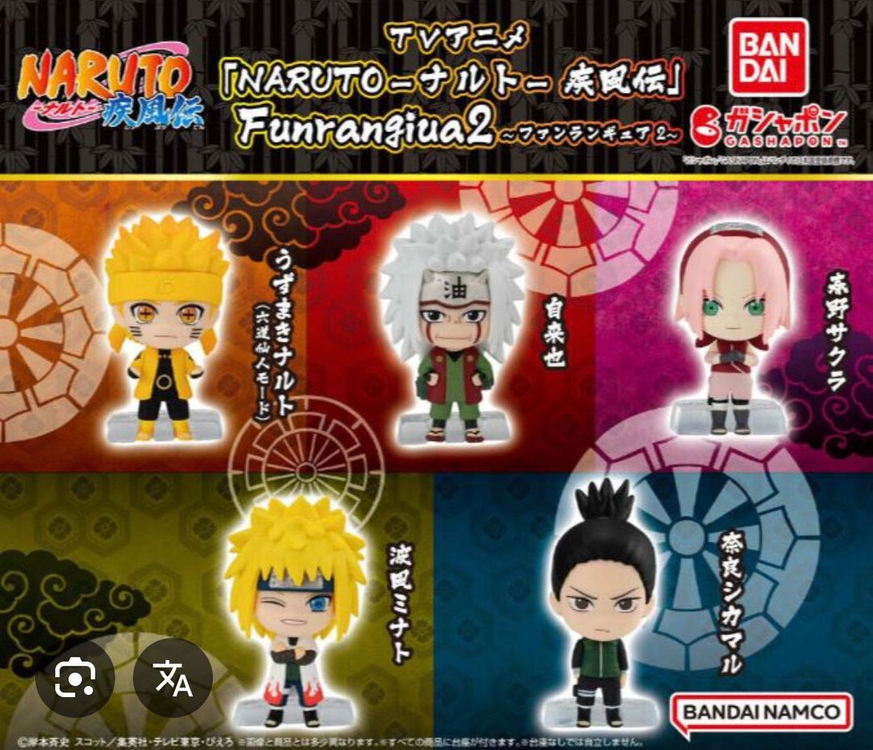 나루토 캡슐 피규어 4대 호카게 나미카제 미나토 이미지