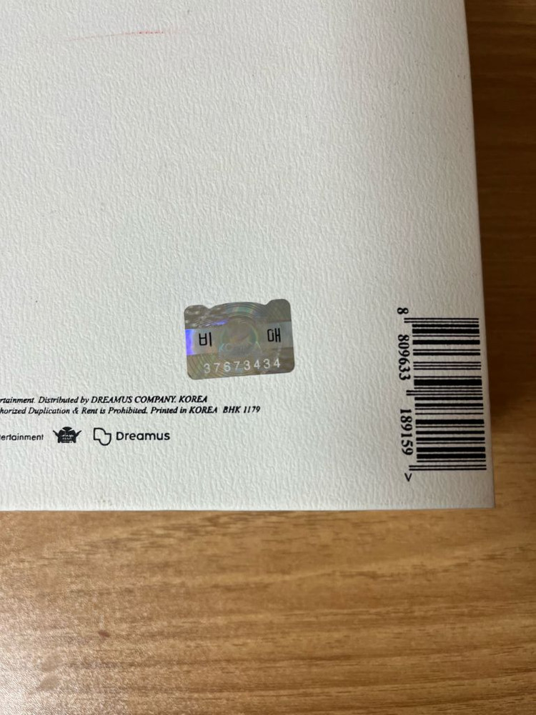 방탄 친필 싸인 앨범 비매 BE 이미지